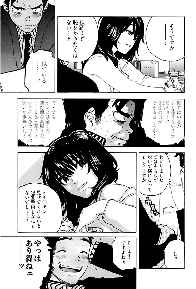 หน้า 15