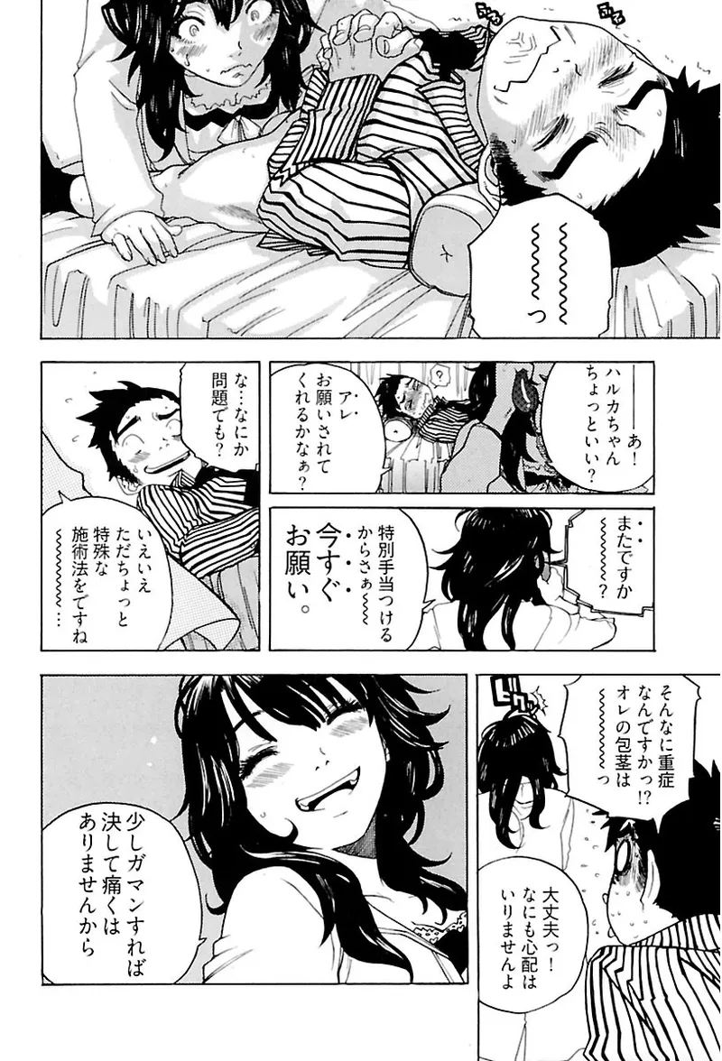 หน้า 18