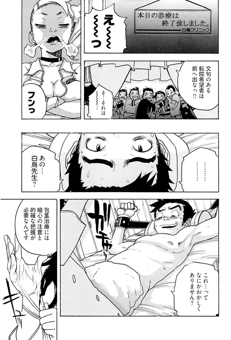หน้า 19
