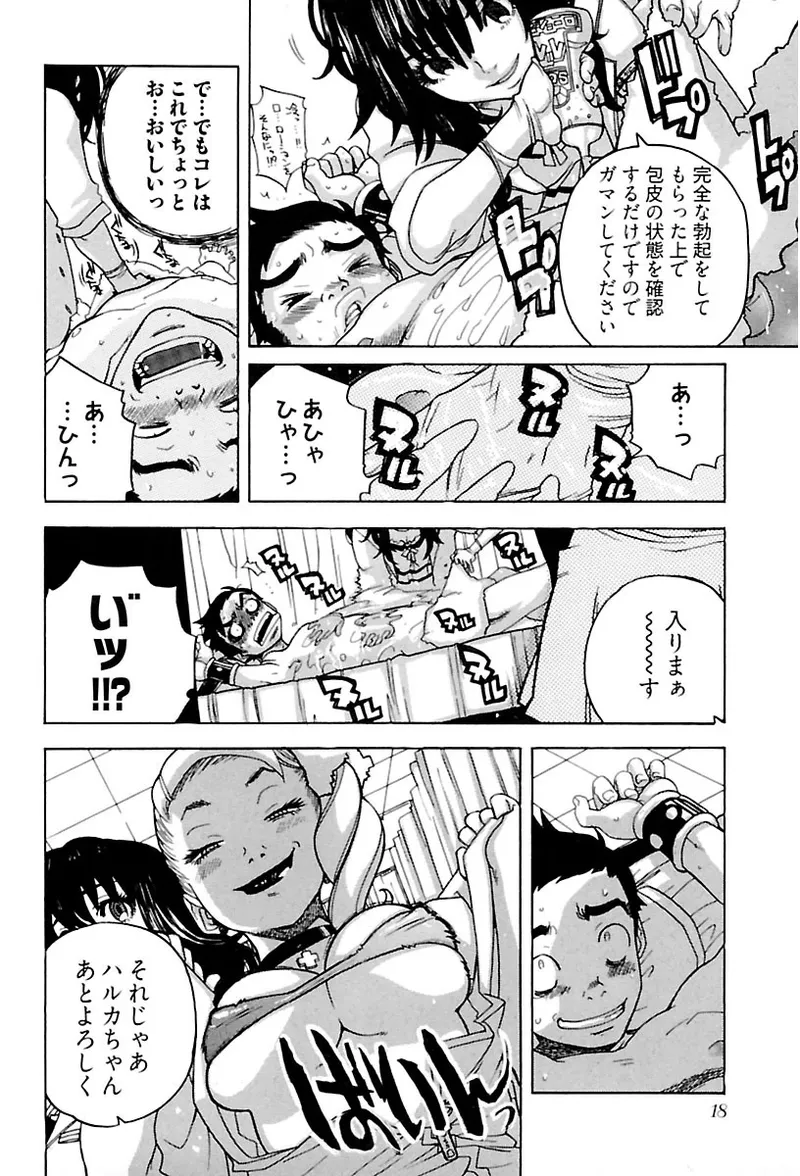 หน้า 20