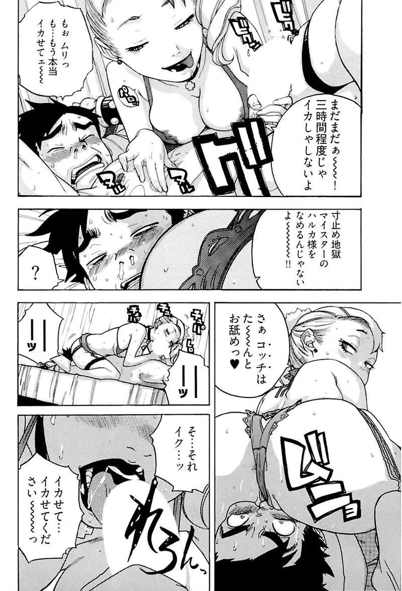 หน้า 22
