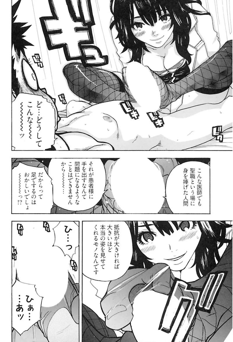 หน้า 24