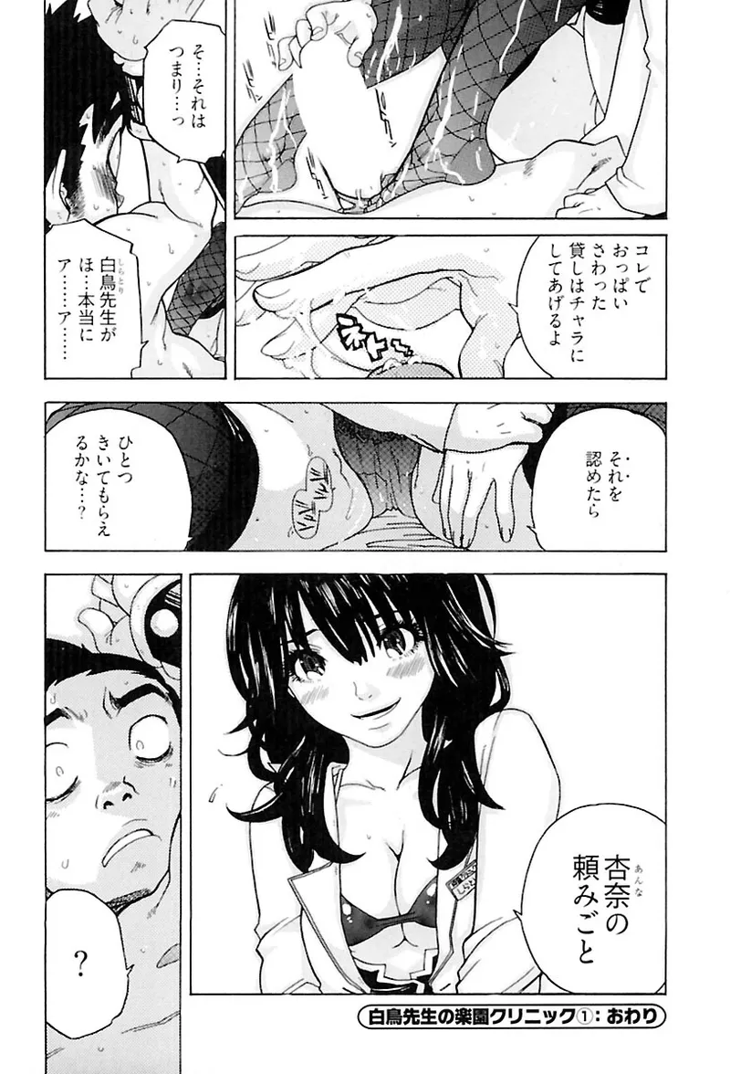 หน้า 26