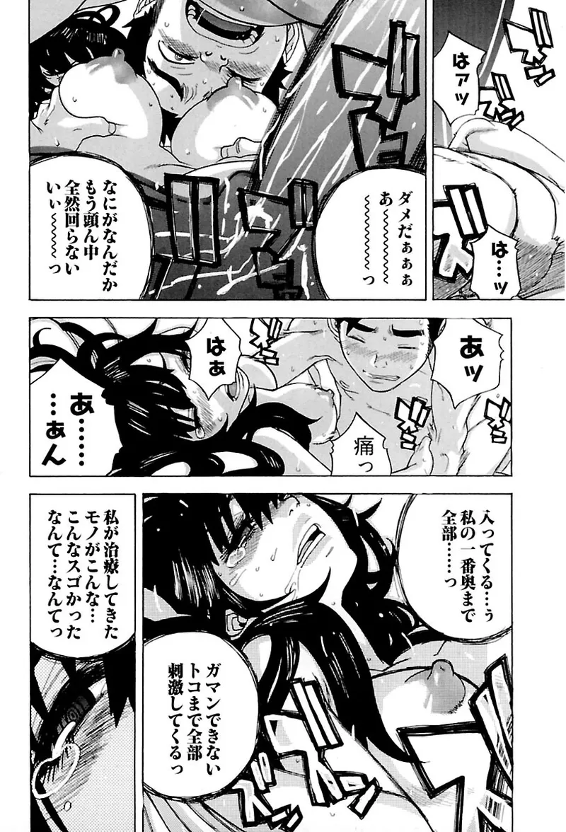 หน้า 42