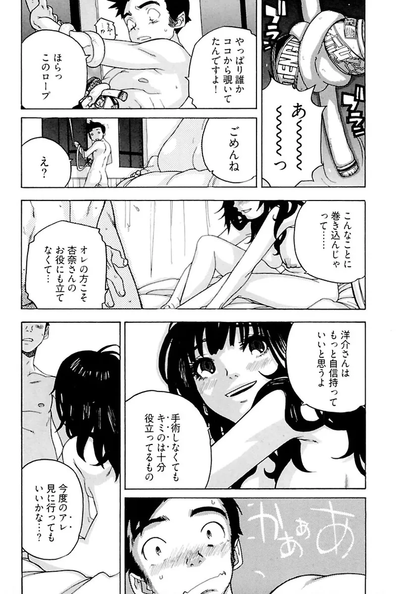 หน้า 44