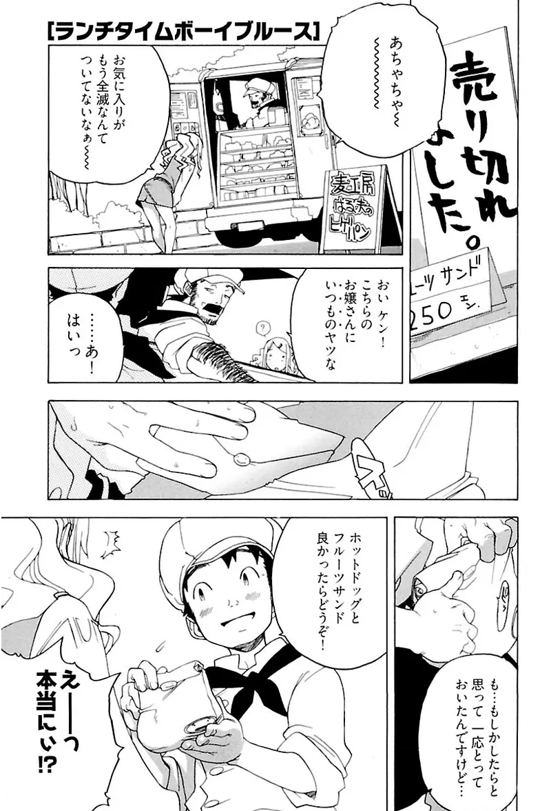 หน้า 47