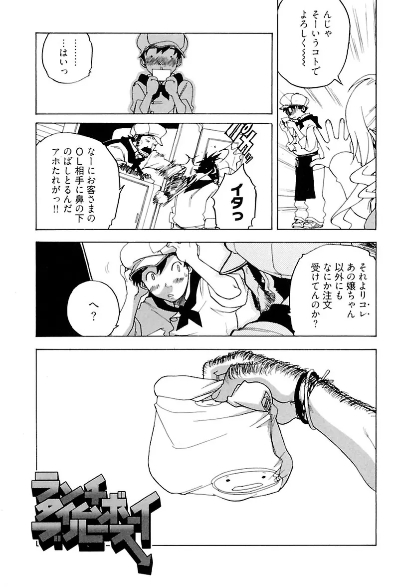 หน้า 49