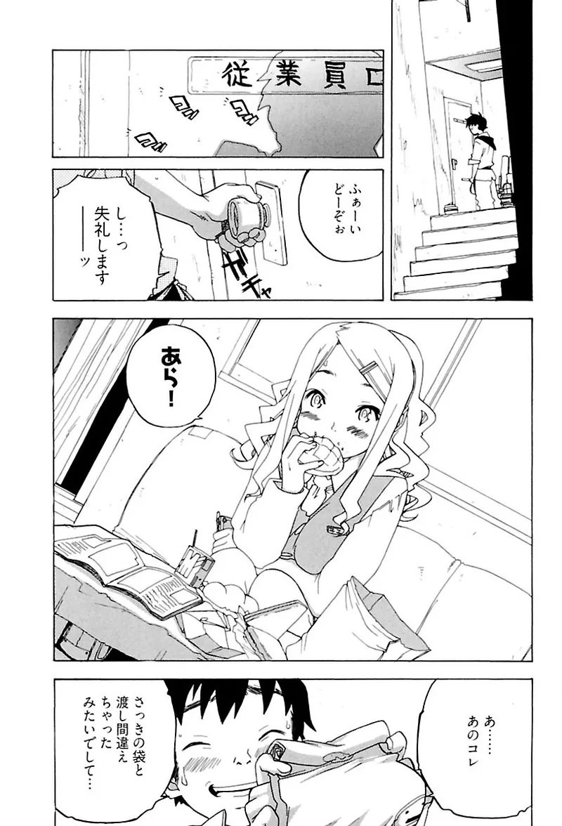 หน้า 51