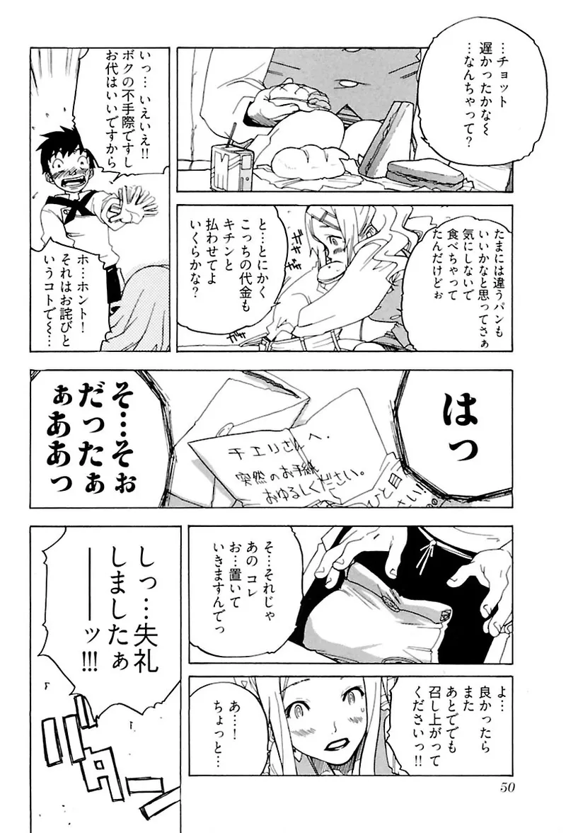 หน้า 52