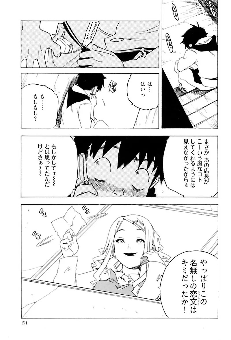 หน้า 53