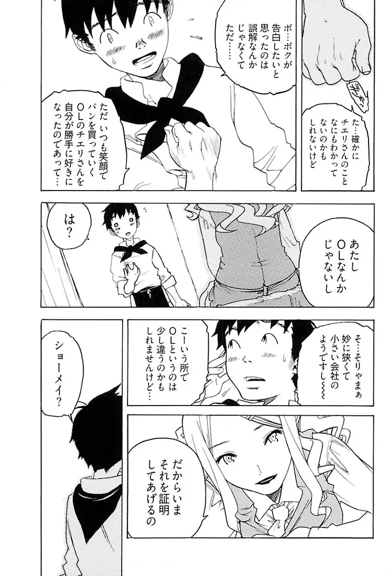 หน้า 55
