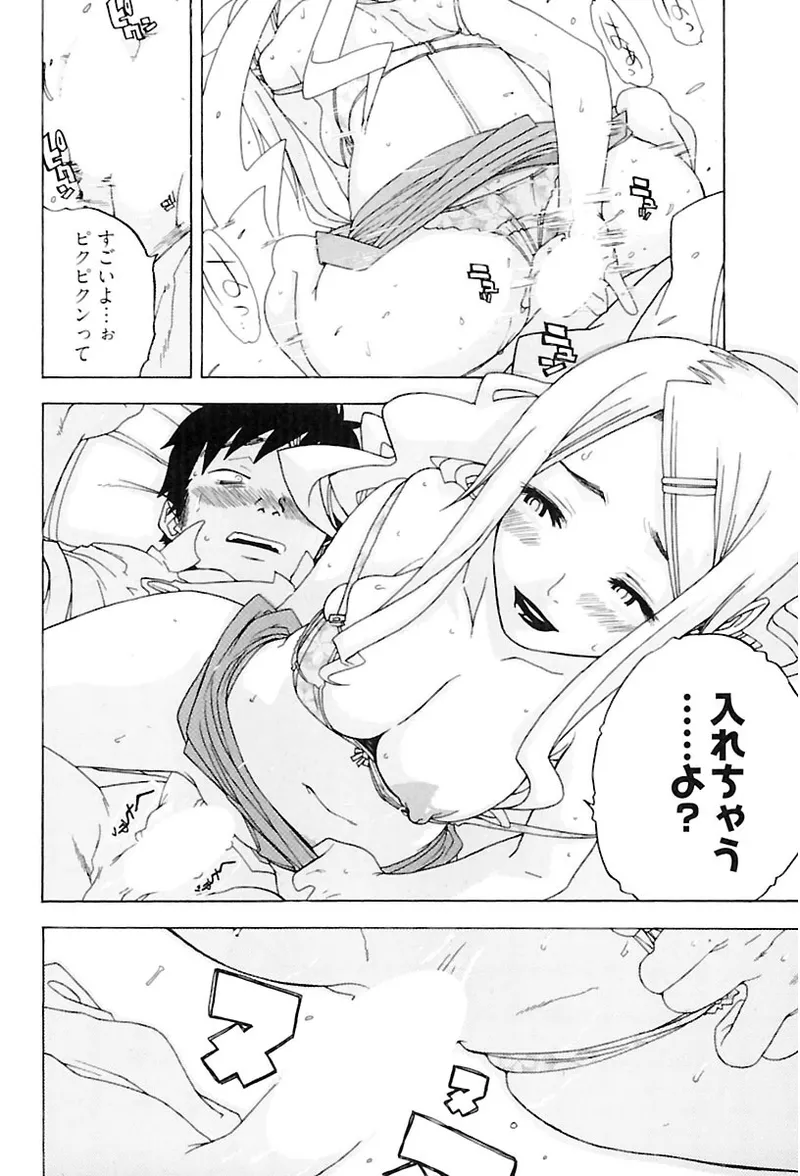 หน้า 58