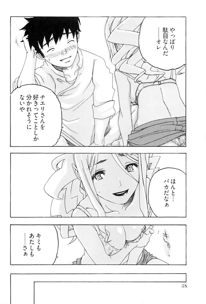 หน้า 60