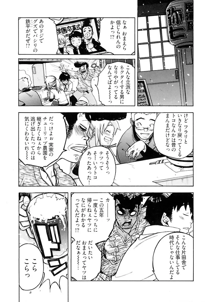หน้า 65