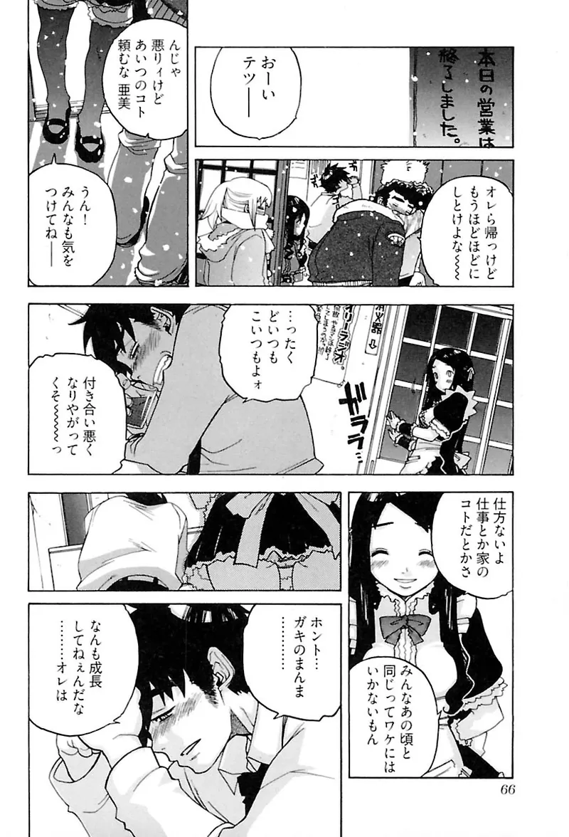 หน้า 68