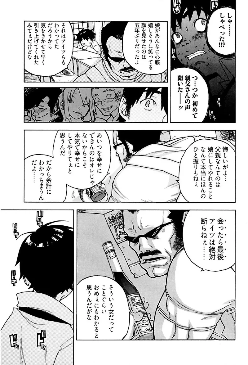 หน้า 71