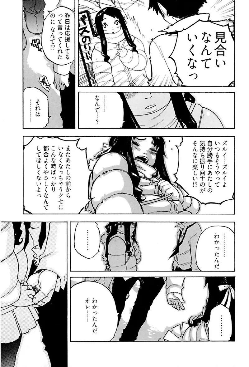 หน้า 73