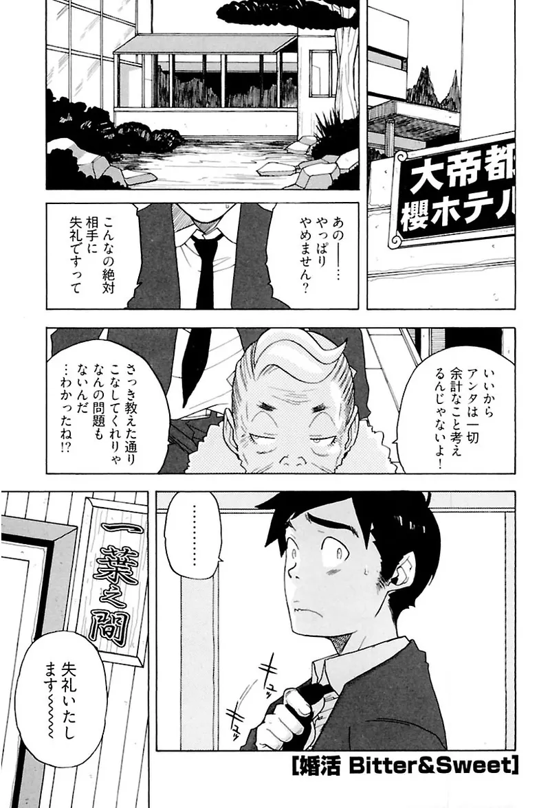 หน้า 81