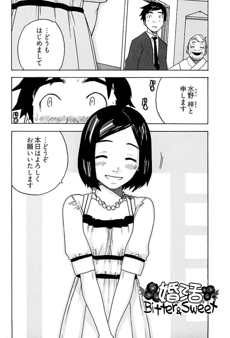 หน้า 82