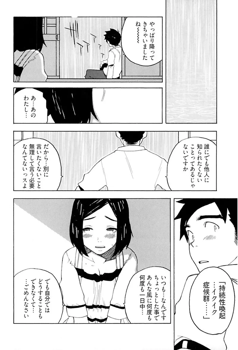 หน้า 90