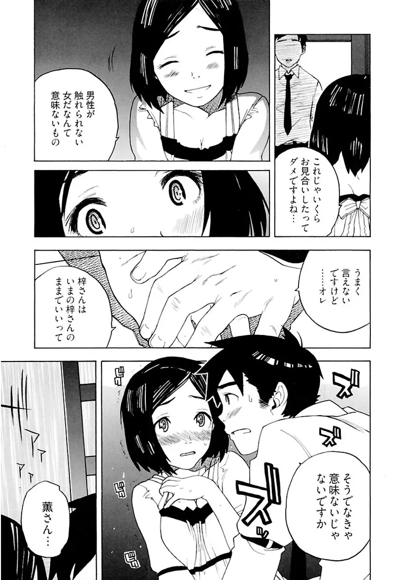 หน้า 91