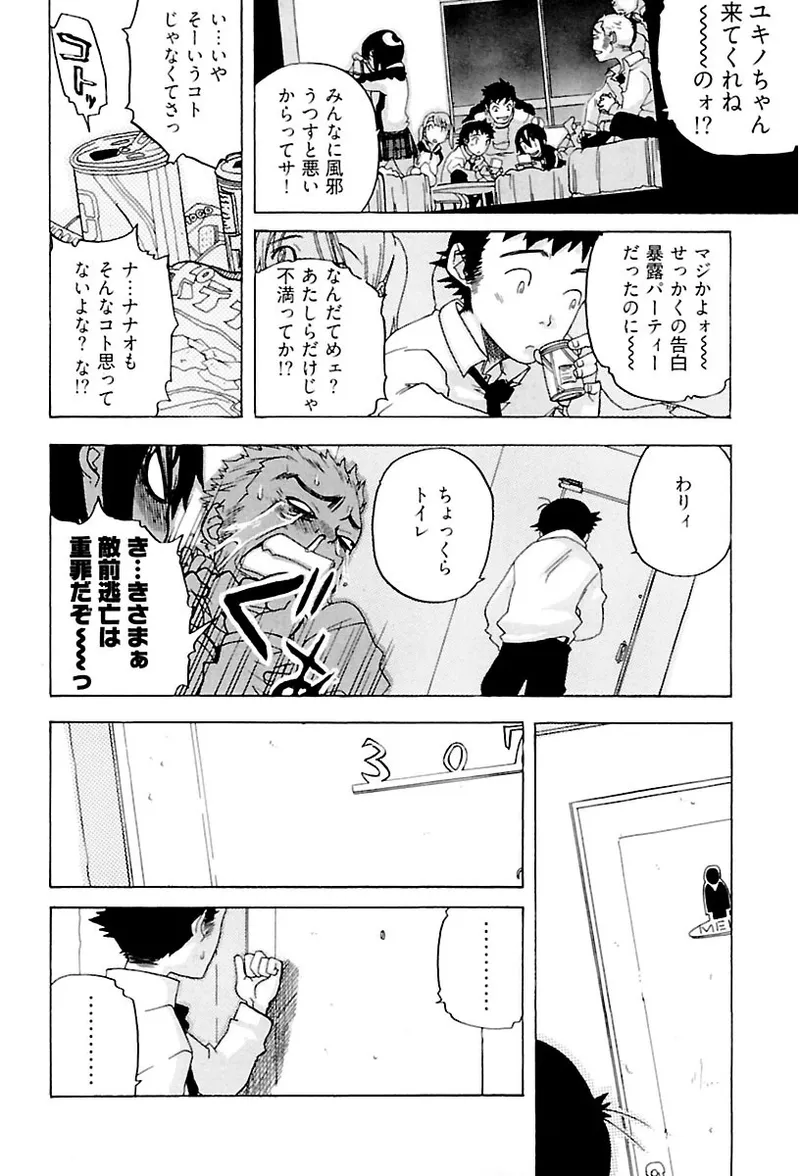 หน้า 102