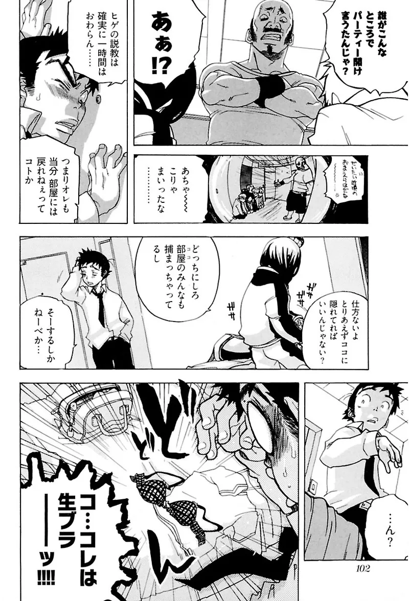 หน้า 104