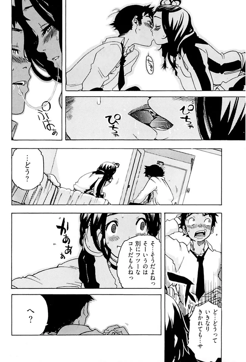 หน้า 108