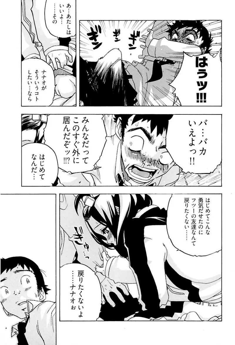 หน้า 109
