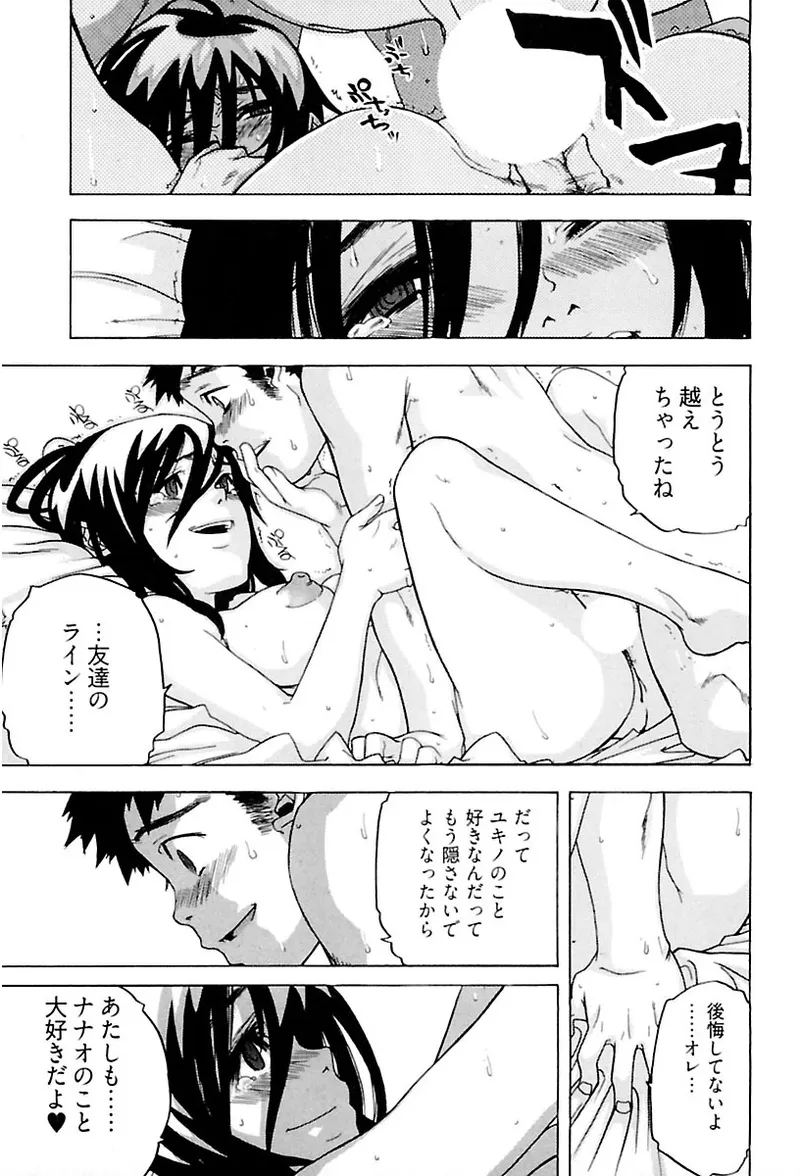 หน้า 113