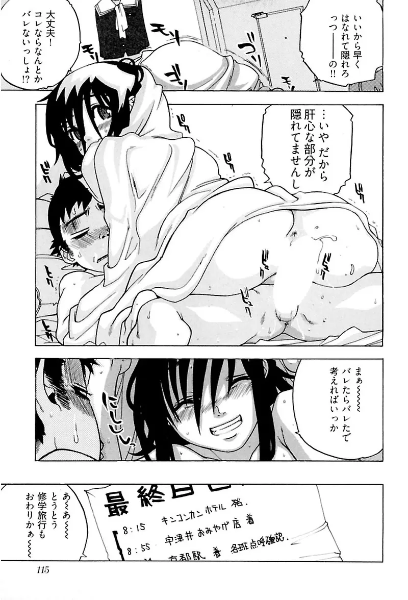 หน้า 117