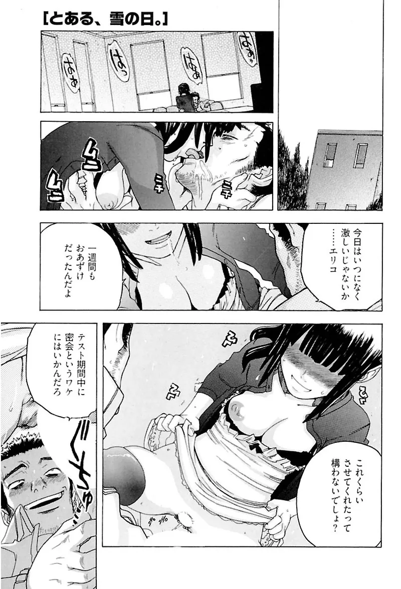 หน้า 119