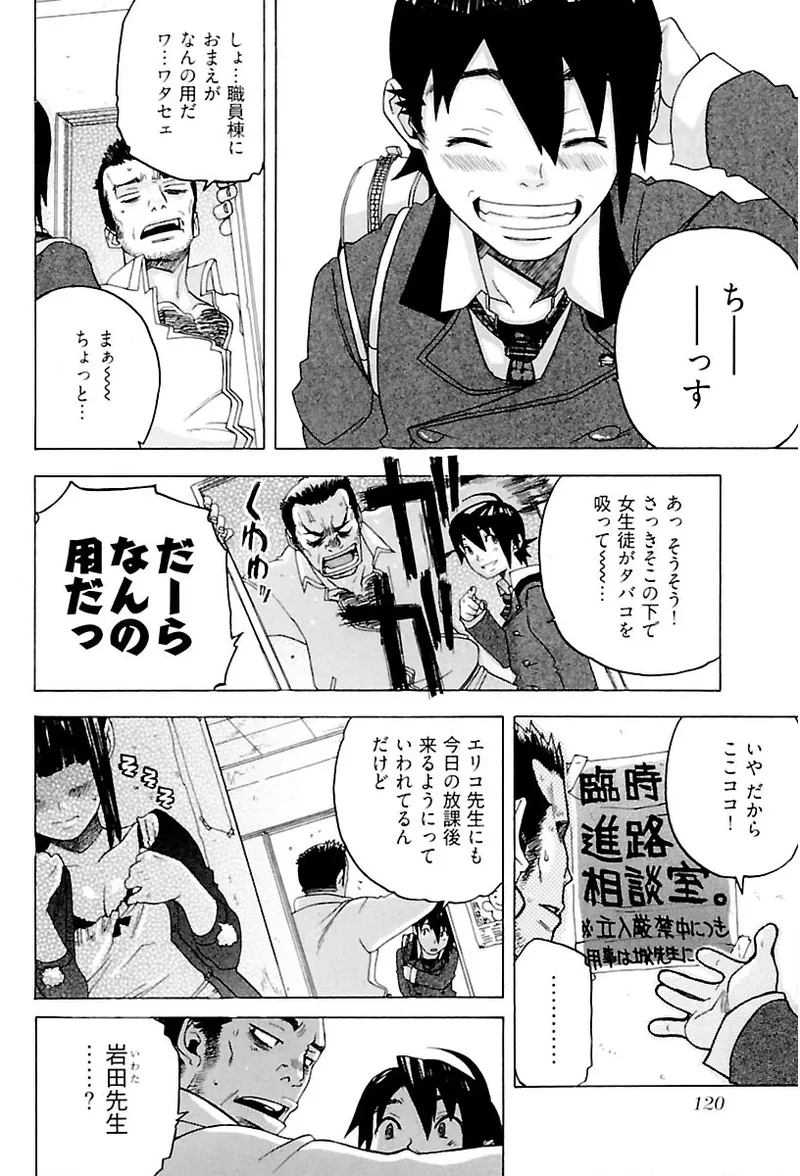 หน้า 122