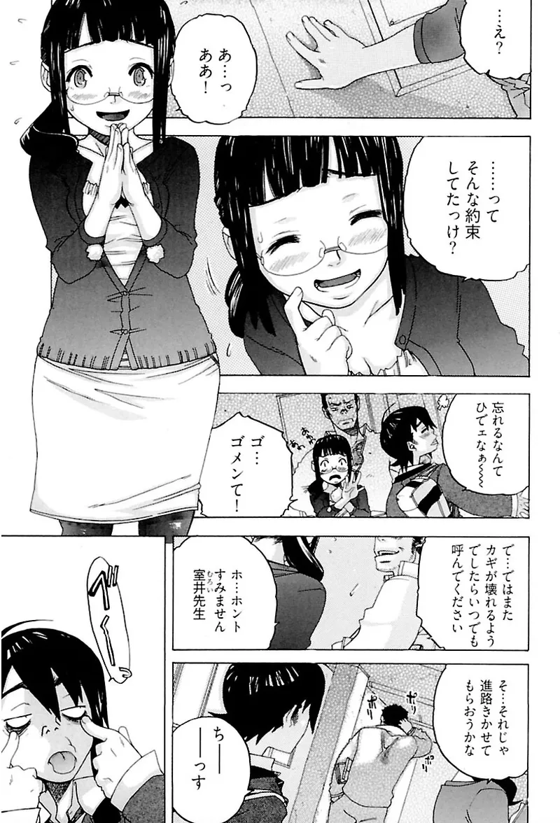 หน้า 123