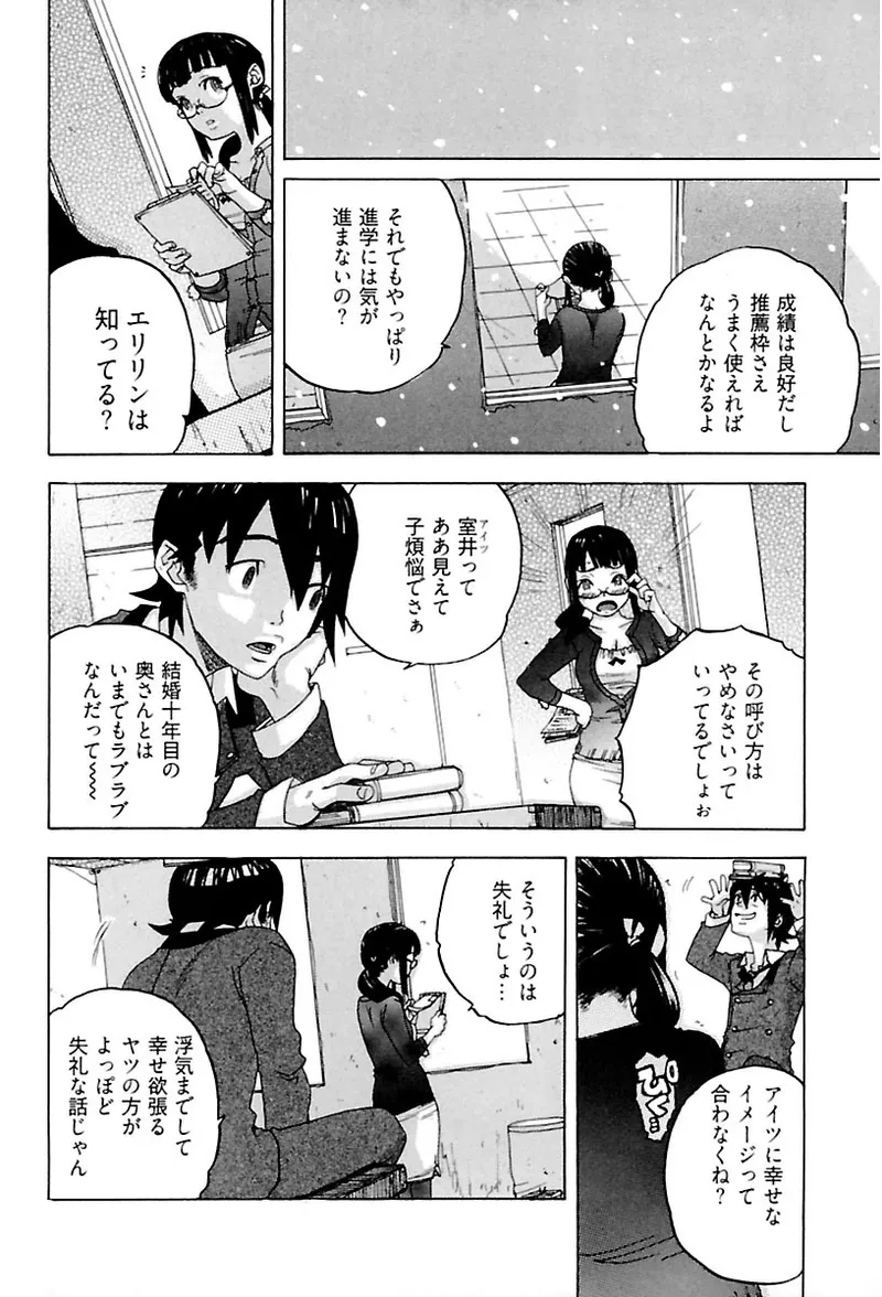 หน้า 124