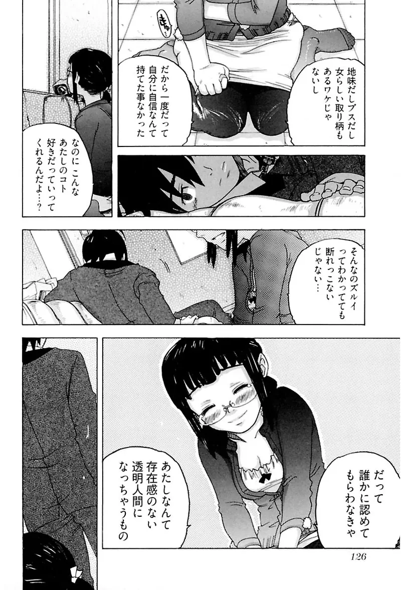 หน้า 128