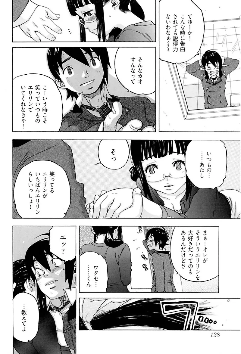 หน้า 130