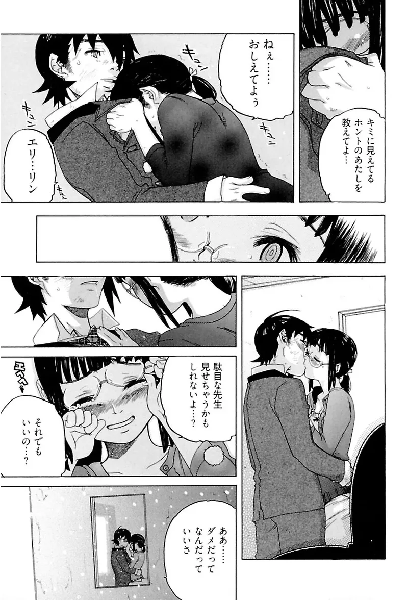 หน้า 131