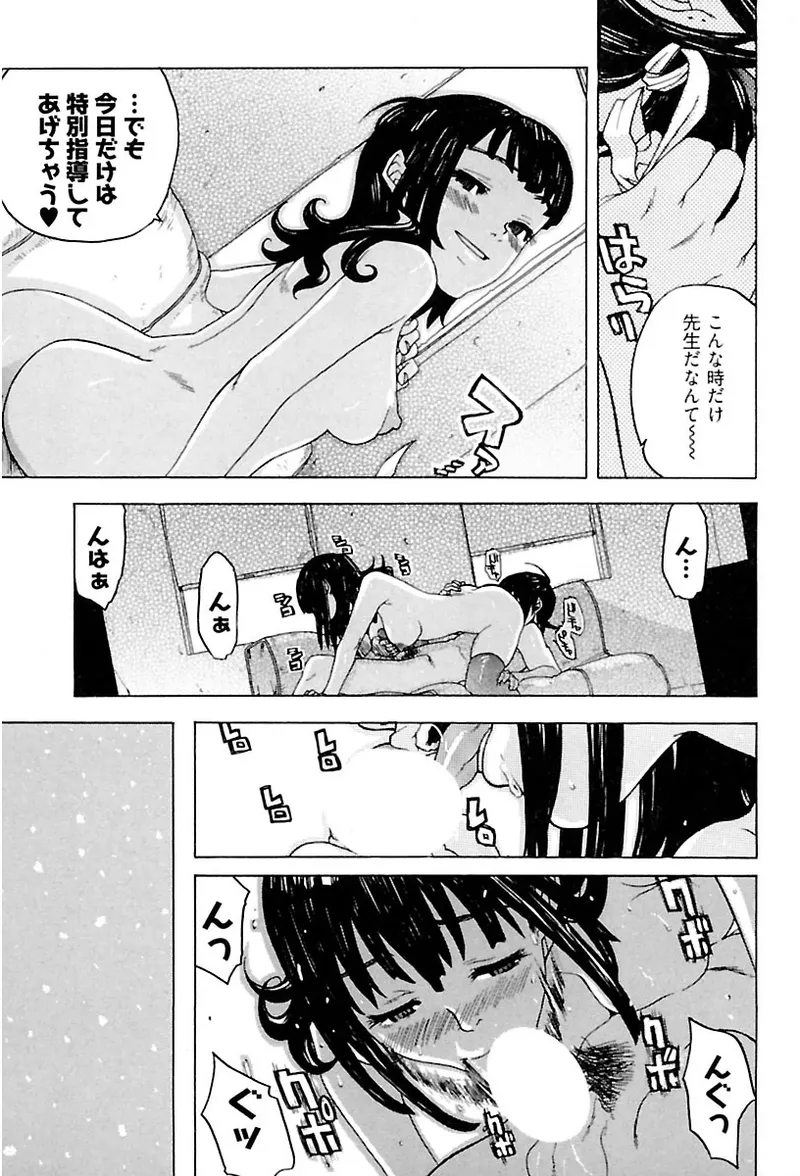 หน้า 133