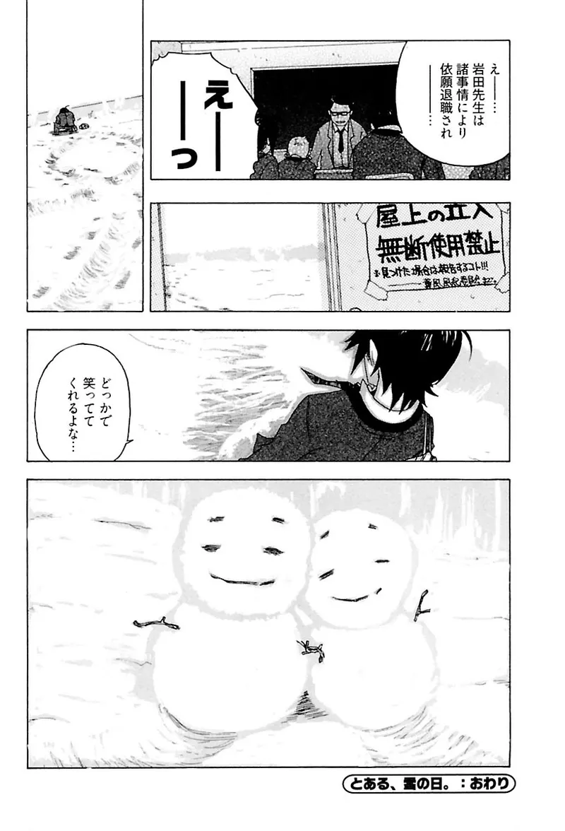 หน้า 138