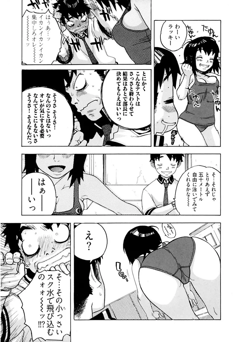 หน้า 143
