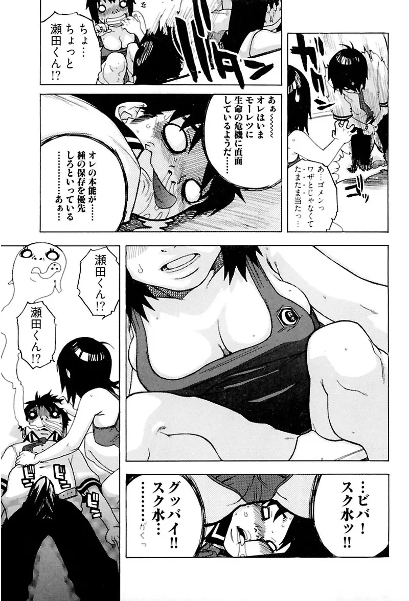 หน้า 147
