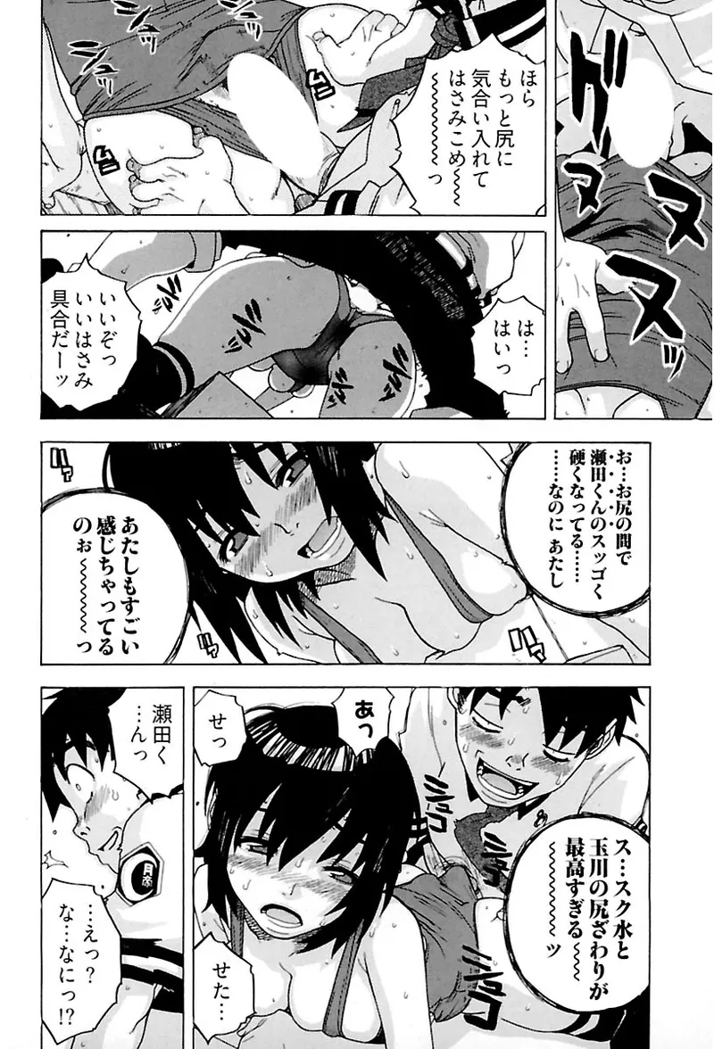 หน้า 154