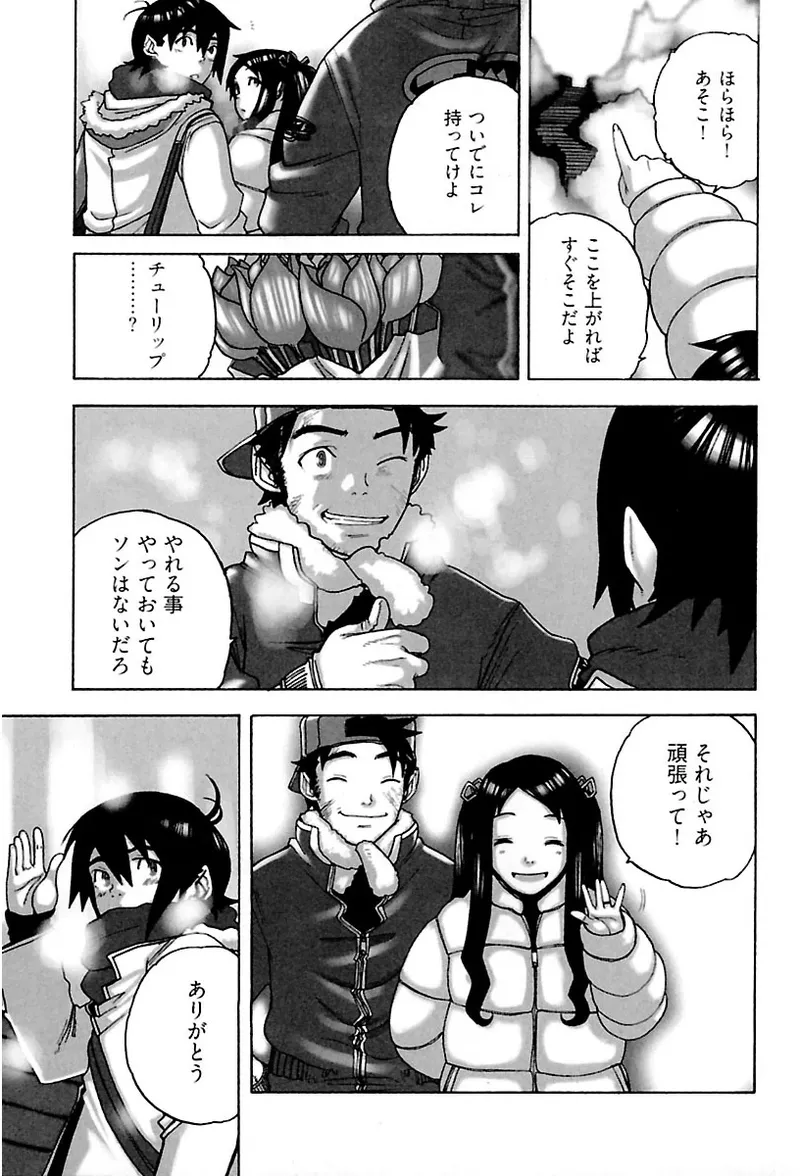 หน้า 161