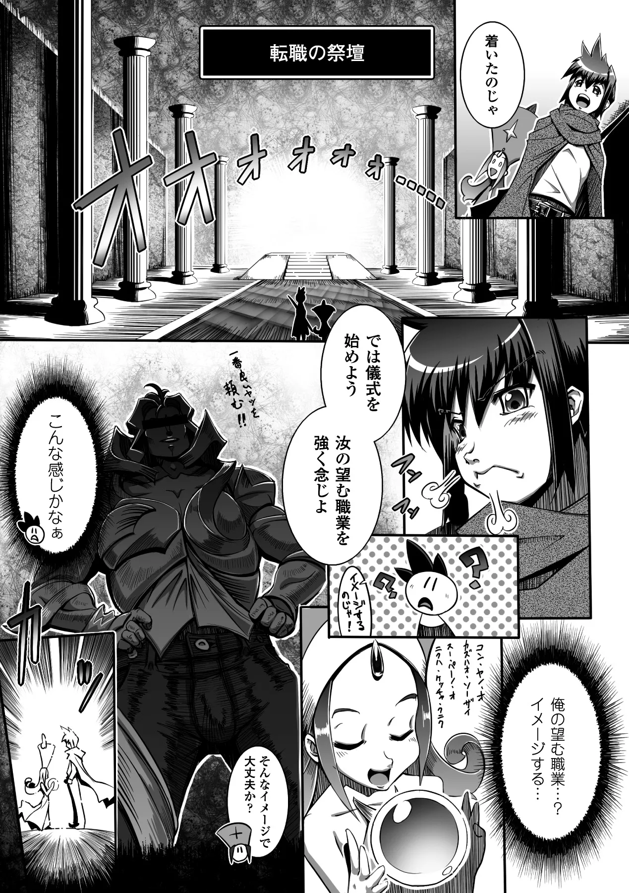หน้า 112
