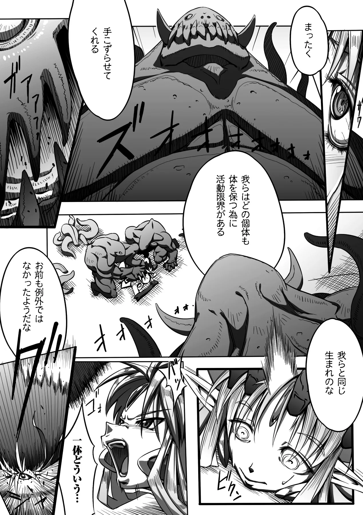 หน้า 133