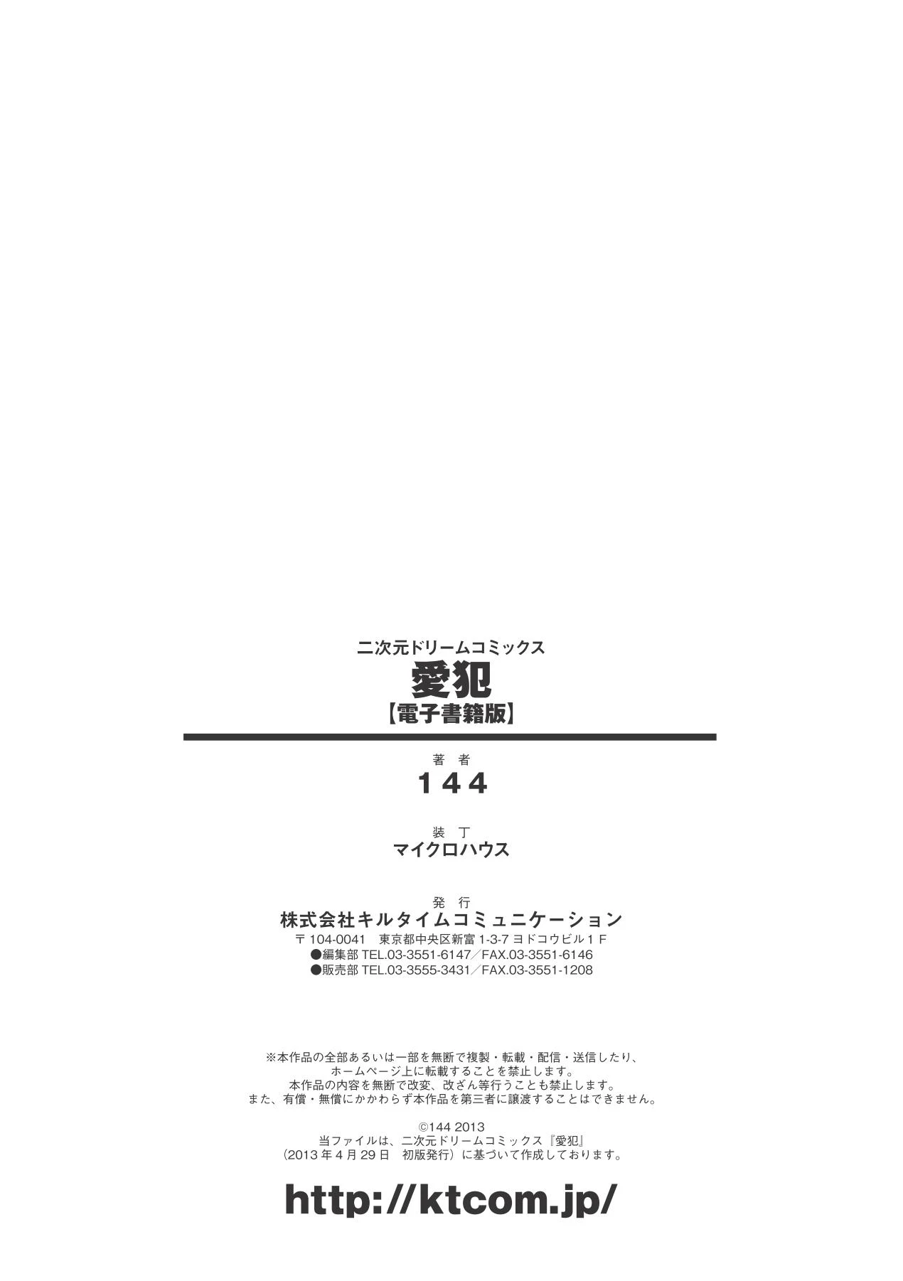 หน้า 186