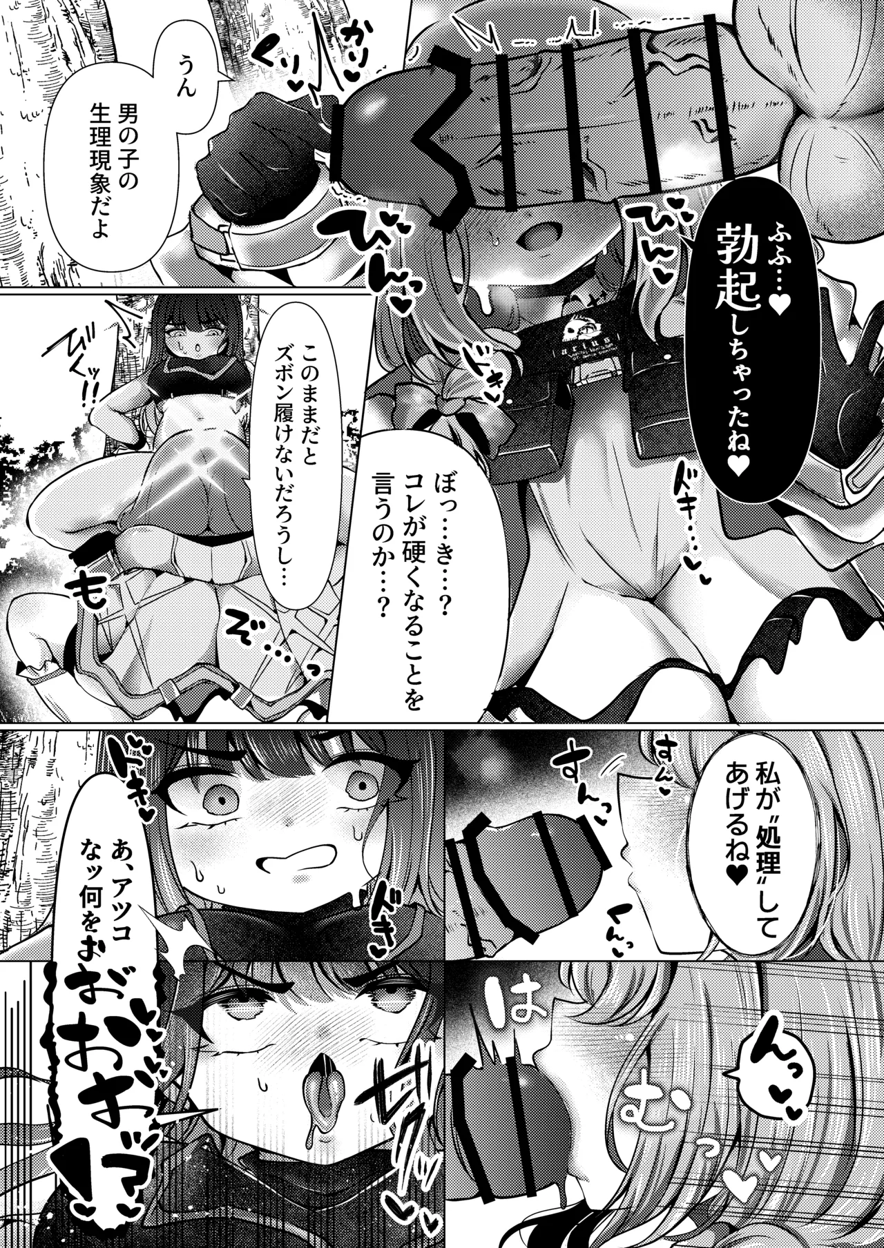หน้า 10