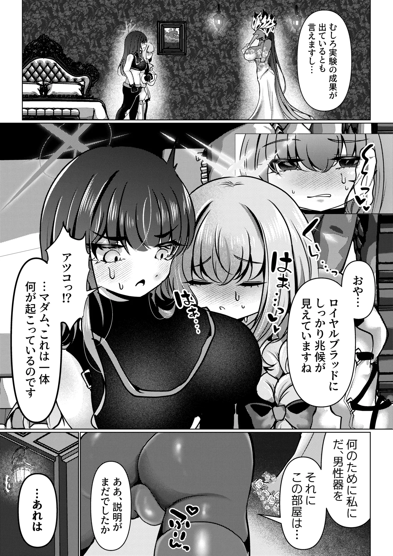 หน้า 20