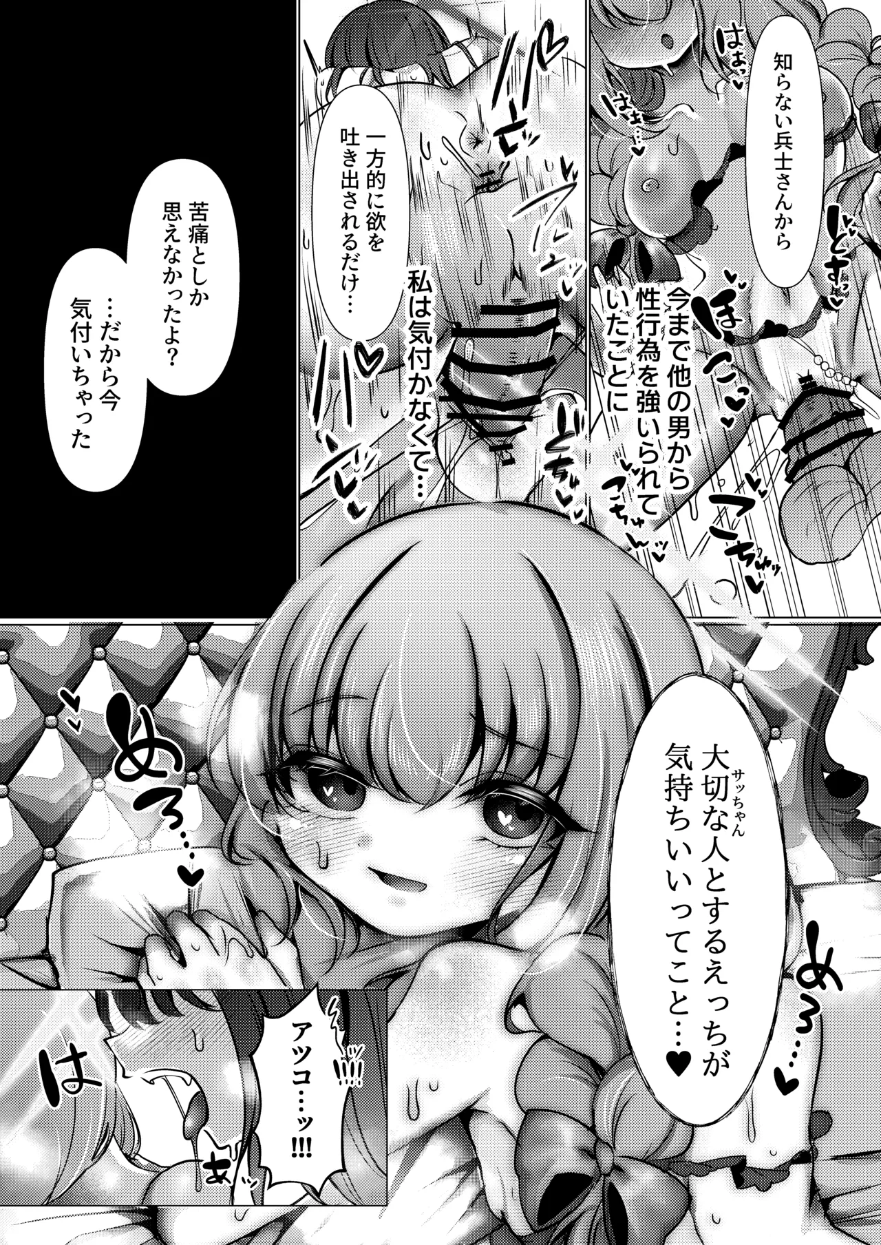 หน้า 30